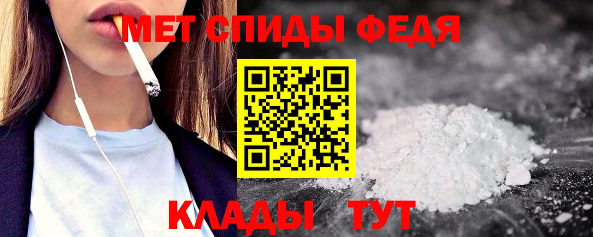 АМФЕТАМИН Premium  Вход с VPN  Амфетамин  Выкса 