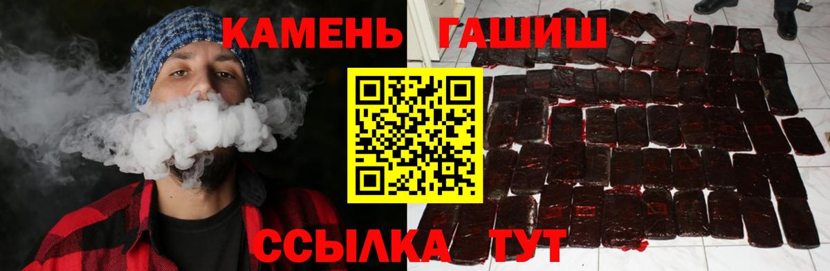 Гашиш Ice-O-Lator Выкса