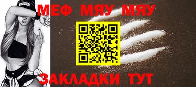 стаф Лесосибирск