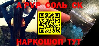 стаф Лесосибирск