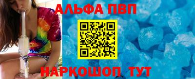 а пвп мука Ливны