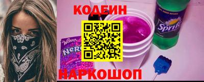 а пвп мука Ливны