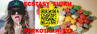 а пвп мука Ливны