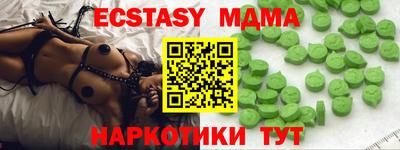 стаф Лесосибирск