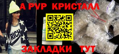 стаф Лесосибирск
