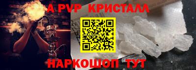 стаф Лесосибирск