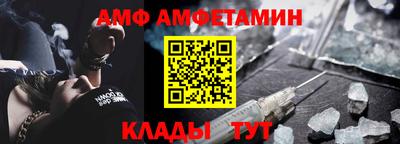 а пвп мука Ливны
