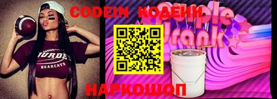 стаф Лесосибирск