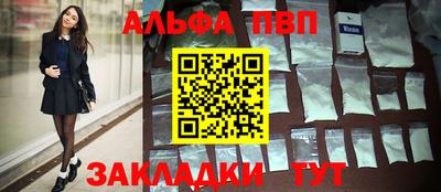 а пвп мука Ливны