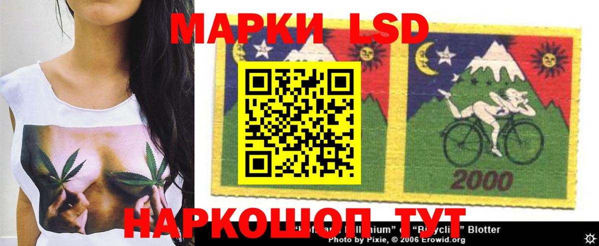 Лсд 25 экстази ecstasy  Вход с VPN  Выкса  LSD-25 экстази  ЛСД экстази кислота 