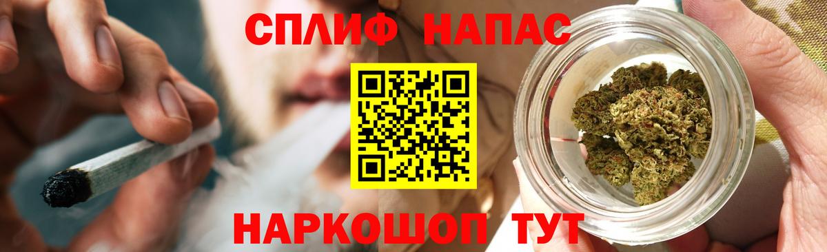 Марихуана сатива Выкса